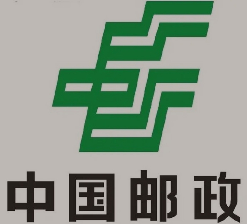 华宁邮政ems快递
