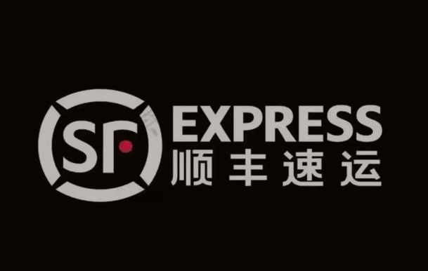 华宁顺丰快递