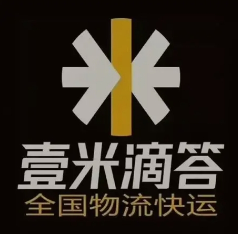 华宁壹米滴答